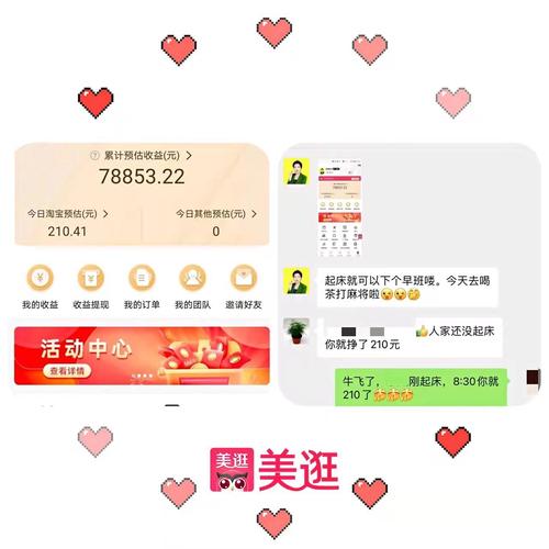 飞极速下载无限邀请码版