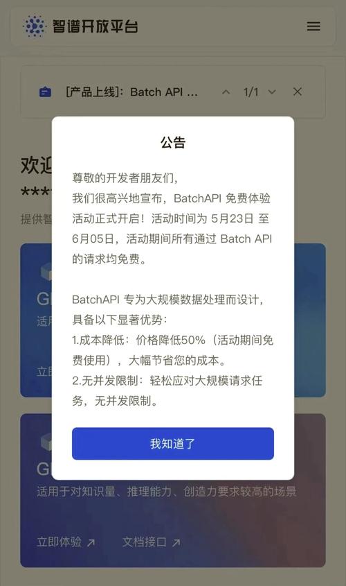 汅api免费下载安装