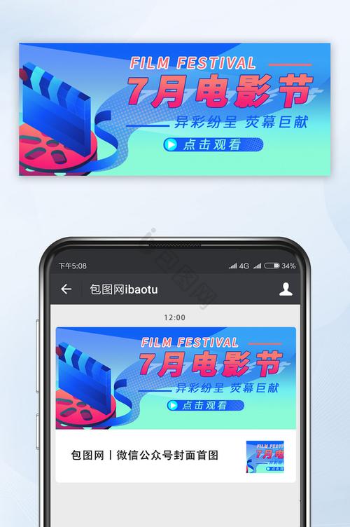 蓝月影视最新版本