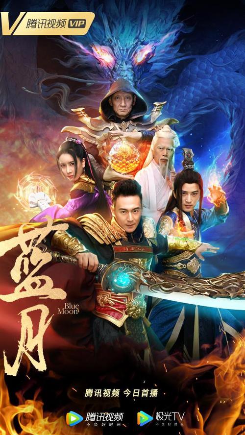 蓝月影视最新版本
