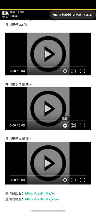 TTTZZZ01黑料不打烊入口官网
