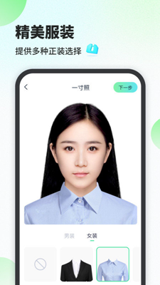 最美证件照相馆