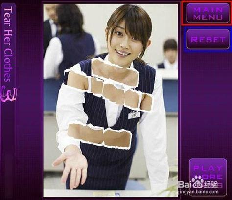 撕掉她的衣服撕光图