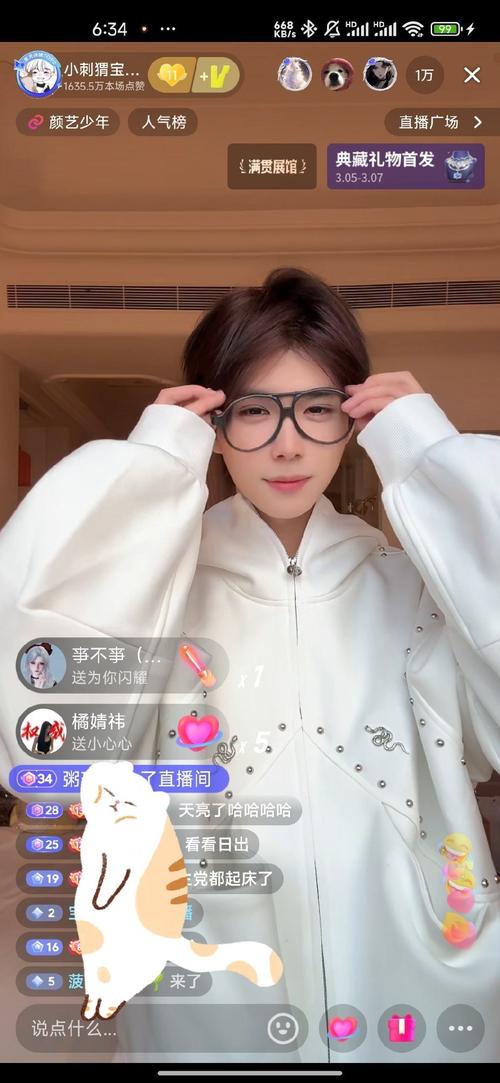 秋葵视频男神的加油站