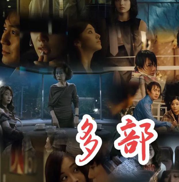 华丽的外出时长完整版