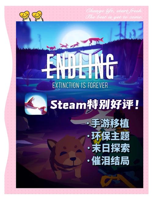 2021小狐狸回家地址