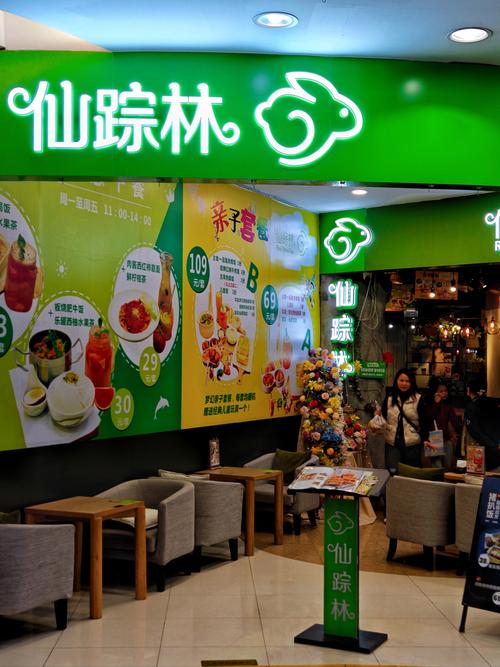 仙踪林XIANZONGLIN大豆行情版