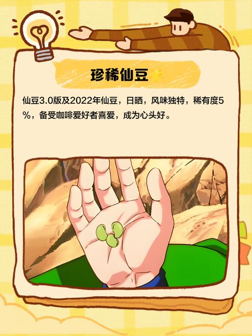 仙踪林XIANZONGLIN大豆行情版