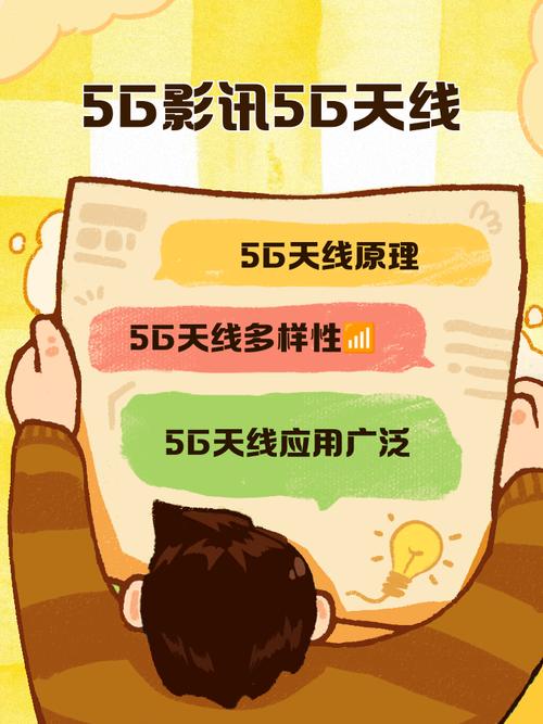5g在视影讯1.4.5安卓版
