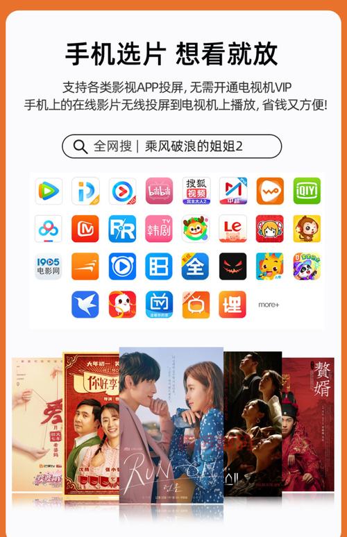 5g在视影讯1.4.5安卓版