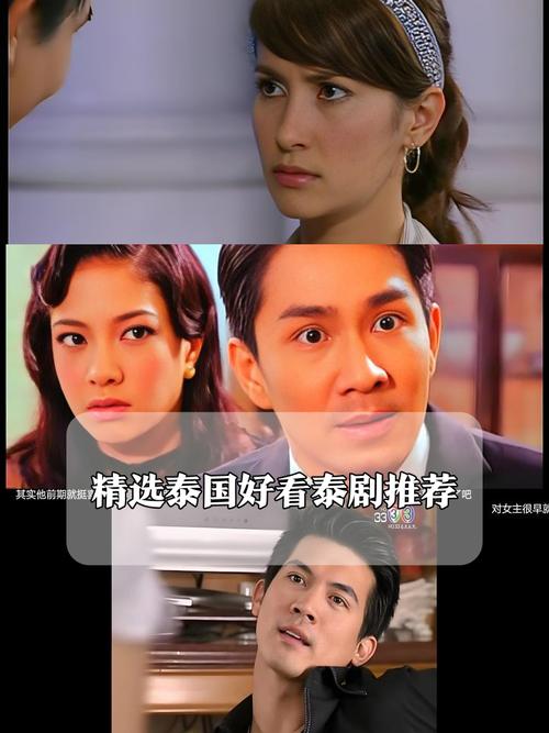 泰剧迷粉色版去广告