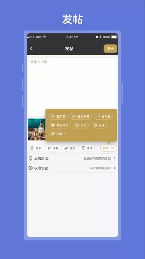 灰度交友app