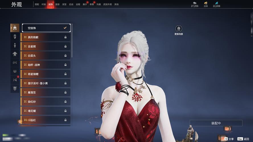 九转金身决全集下载