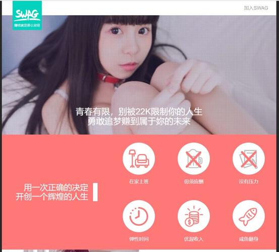 鸭脖草莓丝瓜向日葵swag免费版下载