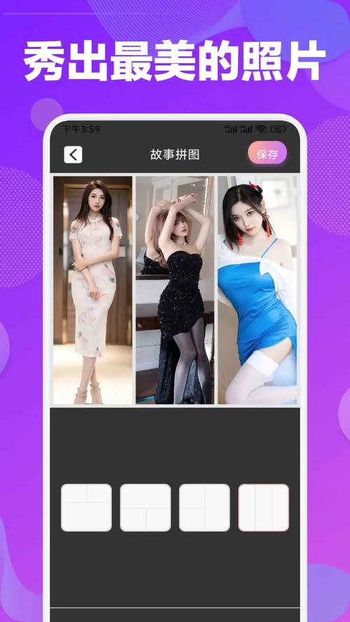 2021免费大秀平台