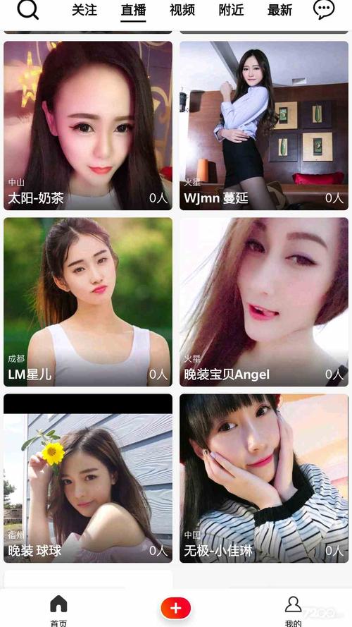 有类似月光宝盒的直播?