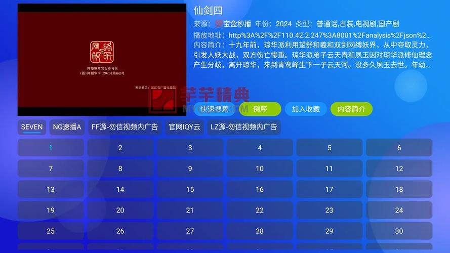 有类似月光宝盒的直播?