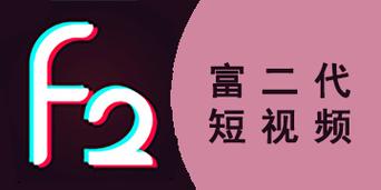 富二代app官方进入