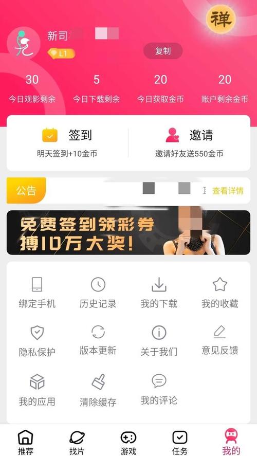 富二代app官方进入