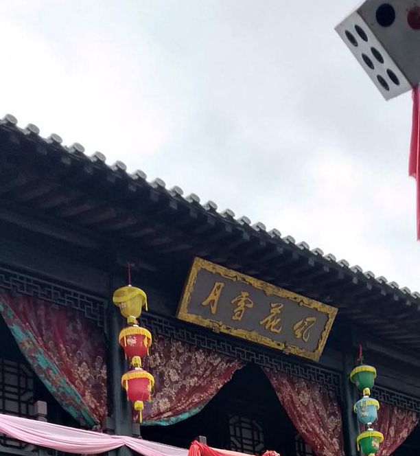 怡春院宜春院美国十次