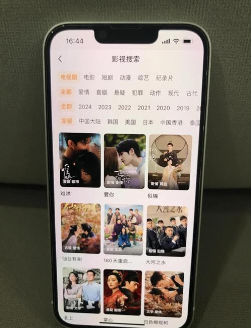 乌鱼影视免费追剧大全