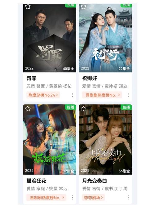 乌鱼影视免费追剧大全