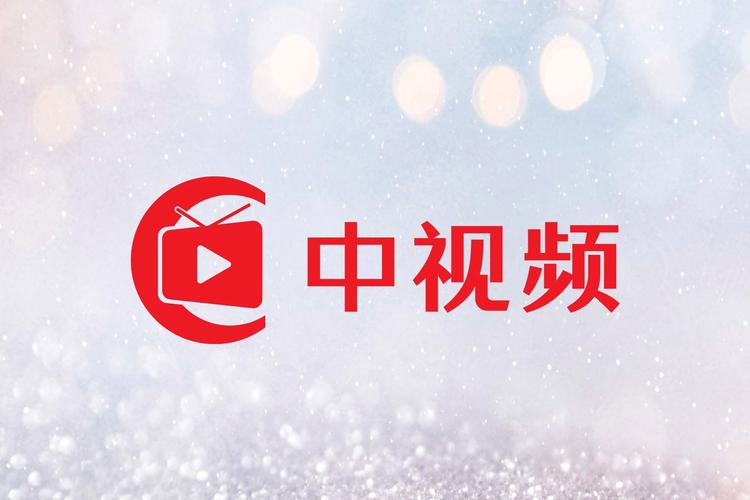 中国人免费观看的视频高清