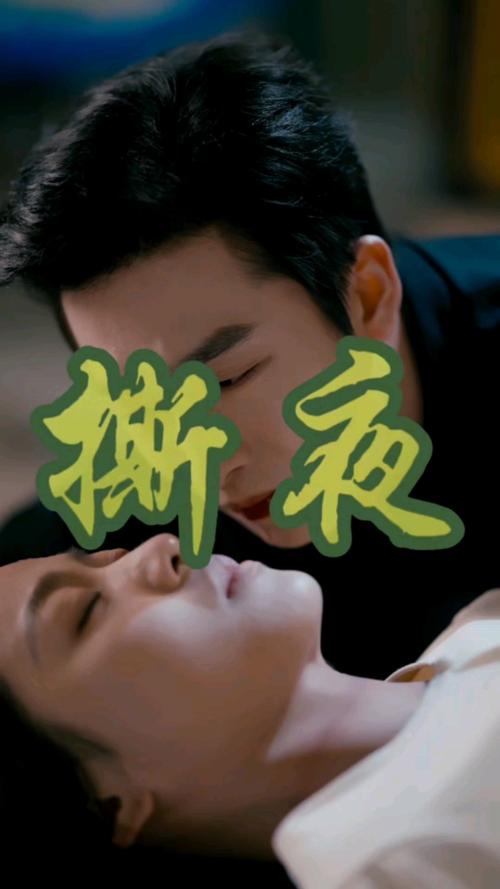 撕夜一对一聊天官方下载