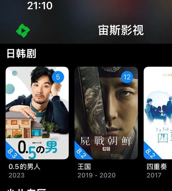 四库影院永久地址www