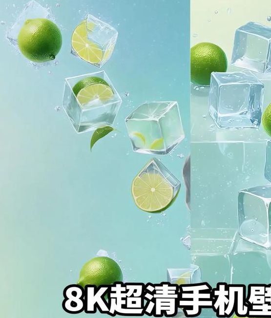 青柠视频高清版