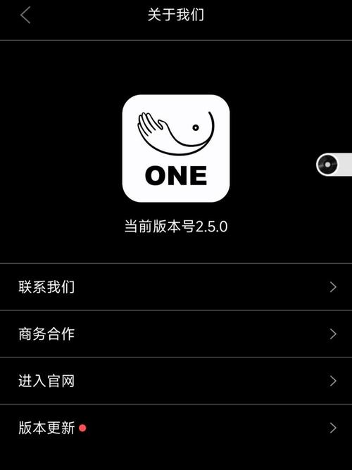 one55app致敬韩寒最新版
