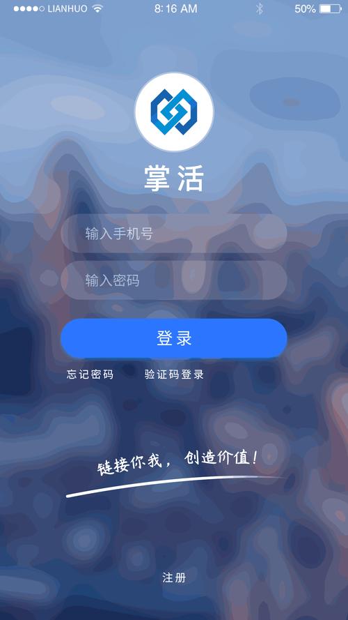 仙人掌app二维码