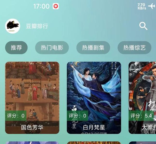 ok电影天堂神马