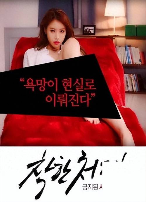 善良的小峓子中文版在钱韩剧