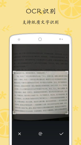 轻记事本2022最新版