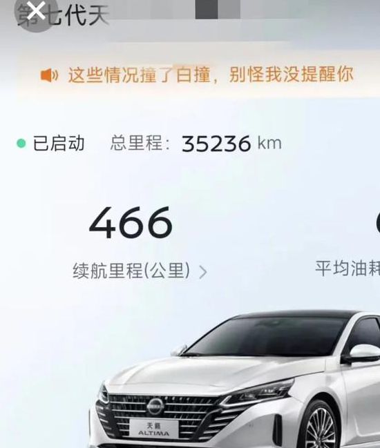 日产精品1区2区3区4区app免费