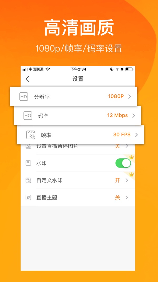 小熊录屏2024免费版