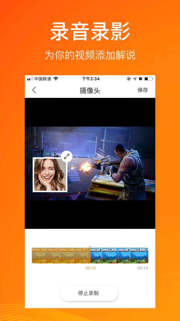 小熊录屏2024免费版