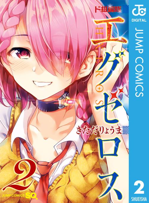 日本工口h无翼乌全彩