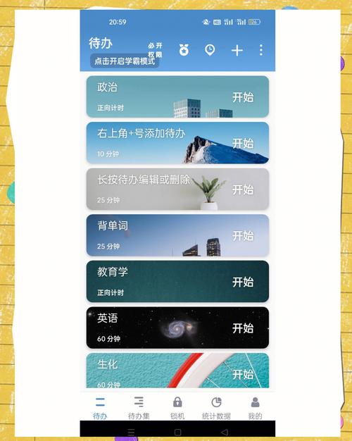 番茄todo直播官网下载