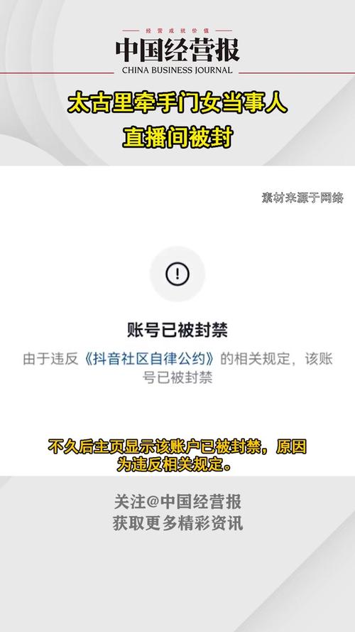 最开放不封号的直播