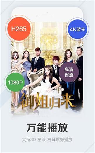 67194网站在线播放