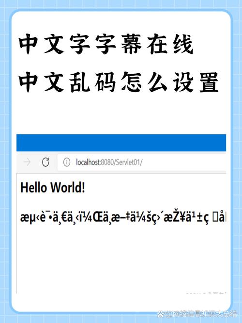 中文字字幕乱码1页