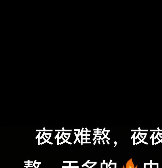 晚上睡不着正能量网站