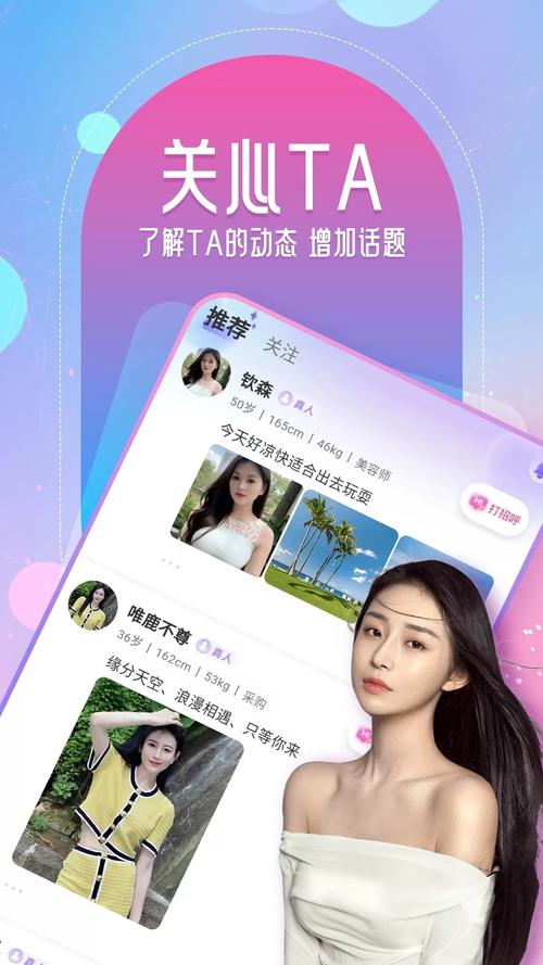 半糖视频交友网站