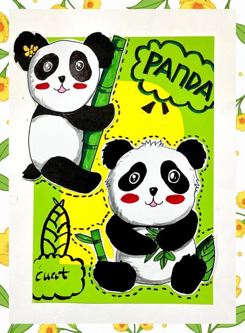 熊猫绘图