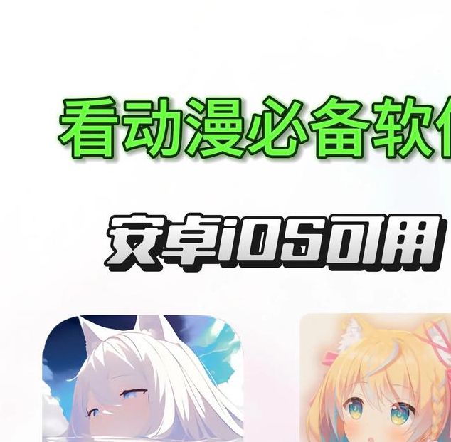 一二三四在线观看免费中文动漫版