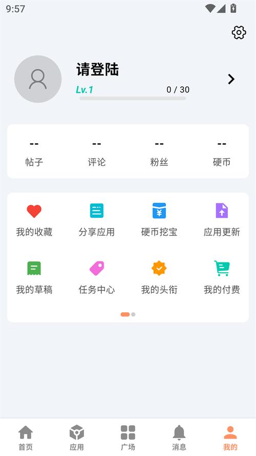 花心社区app免费