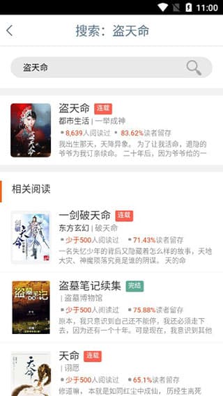 久久小说最新版