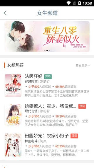 久久小说最新版